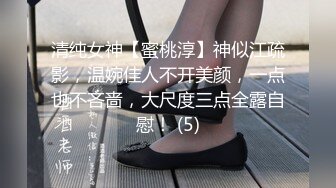 【新片速遞】  超级甜美漂亮御姐，身材苗条，白虎嫩逼！在公用洗手间里，和胖子大叔打炮！后入暴插，憋着一股气不敢吭声【水印】