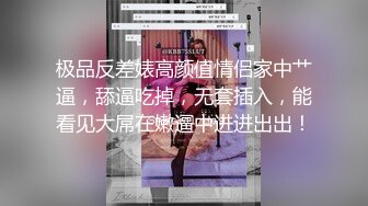 极乐摇摇马！「莎莎Lisa」性感骑乘式勾魂摄魄