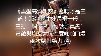 【暗访足疗】会所勾搭极品女技师调情打飞机+后入啪啪~无套内射！4