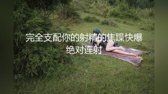 地表最强窈窕身材网红▌八月未央 ▌粉衣超短裤激情辣舞 粗长巨物特写爆插鲜嫩白虎不断滴落白浆