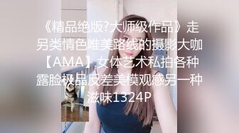 无水印10/12 爆乳女警展现最淫荡的一面岔开双腿吃鸡骑好马吃精液VIP1196