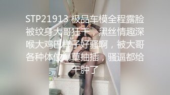 骚妈与儿子在家激情演绎，露脸逼毛没多少很干净把儿子鸡巴舔硬让儿子给舔逼逼好骚啊，激情抽插浪叫不要错过