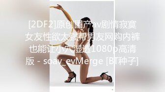 STP22046 果冻传媒最新出品91MS-006女优面试六新人初次试镜做爱，我们挑你们定