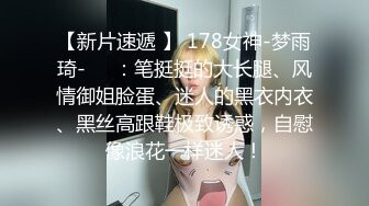 【新片速遞】 高颜值网红脸气质妹妹，黑丝大长腿，岔开大腿露出粉穴，不停的揉搓木耳