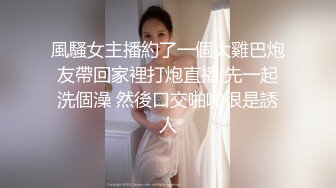 【超顶❤️猎艳大神】阿刚探花✿ 酷似唐嫣的极品反差女神 非常会调情 绝美深喉吸茎 全程浪叫催精欲仙欲死 真极品