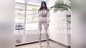 STP30384 想要爸爸抱！纯欲系天花板！顶级尤物美少女，漂亮大眼睛，撩起睡衣美臀，道具猛捅娇喘呻吟