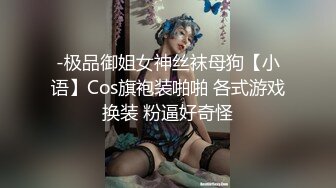 【极品❤️网红学妹】小敏儿✿ 仙女气质楚楚动人美少女 学生妹在床上的反差一面 肉棒抽插白浆泛滥 极爽内射中出