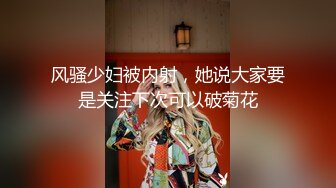 甜美女大学生 大三美女⭐️ 短发女神再次模拟被强奸