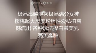  极品高端泄密极品满分女神樱桃超大尺度粉丝性爱私拍震撼流出 各种玩法操白嫩美乳 完美露脸