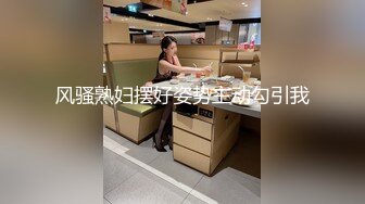 91PCM005 果冻传媒 放荡骚女的肉体救援 季妍希 VIP0600