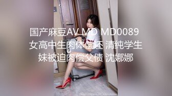 STP34193 糖心Vlog 新人下海白丝JK学妹 雪白肌肤香嫩出屏 美妙爆肏蜜穴 清晰骨骼爆射浓汁 妮可儿