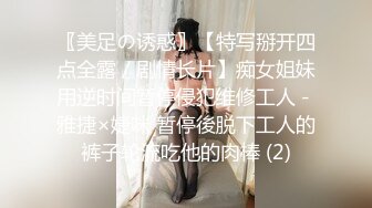 白嫩甜美小妹妹 清纯诱惑 酥到骨头里 掰开热裤插入娇嫩美穴