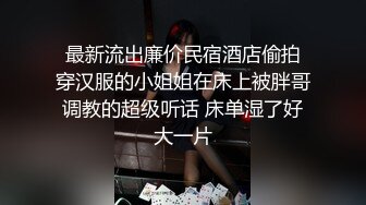  约战技校妹妹爆炸身材金发妹，细腰极品巨乳，扶腰后入爆操，一对豪乳直晃