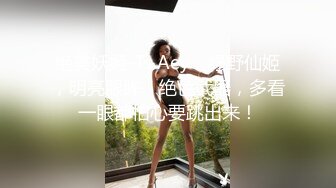 重磅推荐！神仙颜值~【亲亲宝贝】绝世女神被无套啪啪