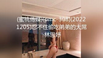 STP30001 80多斤苗条妹妹！刚下海大秀一波！性感吊带丝袜扭腰摆臀，粗大玻璃棒磨穴，跳蛋震动好爽