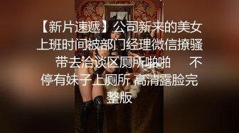 單眼皮男和紋身漂亮妹子约会啪