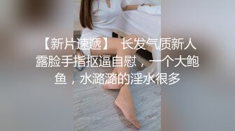 骚货轻轻松松来几十次高潮