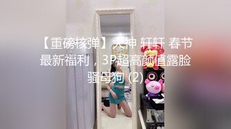 2023【酒店偷拍】同一房里的两位气质美女 风格不同但都被内射