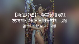 长沙美宜佳的瑜伽少妇，约出来酒店，还自带了情趣蕾丝，撅起屁股在浴缸待插，洗的真干净，插得爽爽！(8)