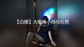 颜值美少女萝莉全裸自慰，揉捏白嫩贫乳，超嫩粉穴自摸