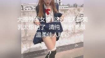 商场女厕偷拍漂亮的黑丝美女导购 很警惕 门锁不上 一直拉着