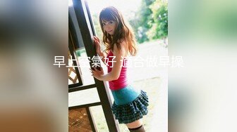 《淫声荡语✿极品骚婊》 小宝的屁股真的很棒啊，白天的时候穿裙子根本看不出来，自己女上坐着鸡巴来回摇摆。叫的那么骚也不怕室友回来听到你正在被操