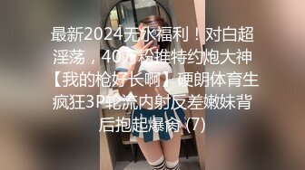 上集-师徒乱伦,师傅来作客,徒儿以身相许乱伦啪啪