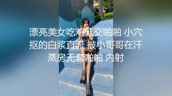 大神极限抄底 各种透网骚丁 透明蕾丝内 无内 尽情展示 【130V】 (15)