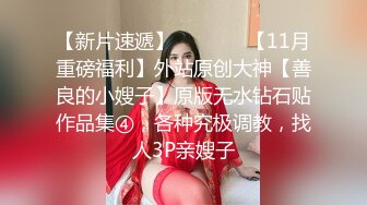 【TM0125】大JJ治愈伤心少女 伤心少女色诱小哥哥填满空虚蜜穴 #妖妖