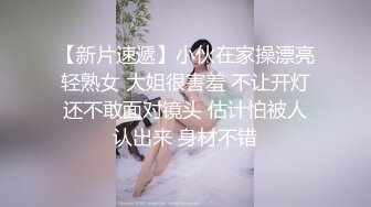 星空無限傳媒 XKG036 走廊侵犯清純反差警花實錄-新晉女優欣欣