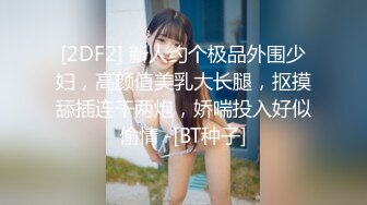 【小淫妇拉闺蜜下海】酒店双飞御姐和少妇，口交舔脚跳蛋自慰啪啪，姐妹俩轮番上阵俩人都累的够呛，终于把小伙搞射直呼好累啊.