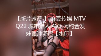 丝袜高跟熟女~前凸后翘~【喵喵儿】道具自慰 骚水流不停~【90v】 (25)