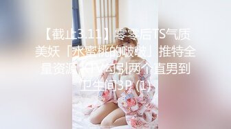 【重磅核弹】颜值女王【晨汐】绿帽夫妻9月福利完整版