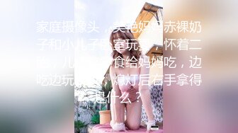 色情主播 尖叫女神