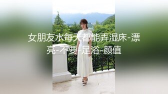 【新速片遞】露出 海风徐徐有偶遇的吗 漂亮大奶美眉来到海边展示诱人的娇躯 白虎鲍鱼超粉 