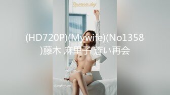 《最新宅男精品福利》青春无敌萝莉风可盐可甜极品反差美少女【艾米】微露脸私拍，被黄毛富二代调教各种肏内射 (10)