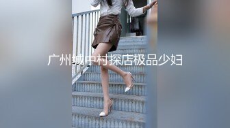 国产CD系列伪娘广美接客黑丝开档坐骑口爆