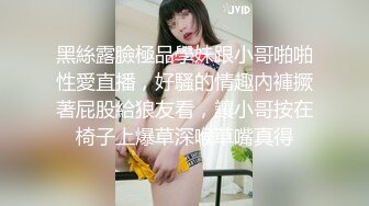 黑絲露臉極品學妹跟小哥啪啪性愛直播，好騷的情趣內褲撅著屁股給狼友看，讓小哥按在椅子上爆草深喉草嘴真得