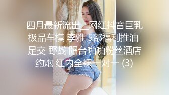 闺房记乐-视频版 佳佳