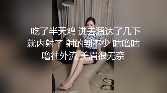   吃了半天鸡 进去溜达了几下就内射了 射的到不少 咕噜咕噜往外流 美眉很无奈