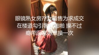 161可爱嫩妹子 稚气未脱乖巧听话 口交波推服务到位