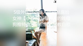  蝴蝶逼大胆美女户外露出勾引个网约车司机到厕所啪啪