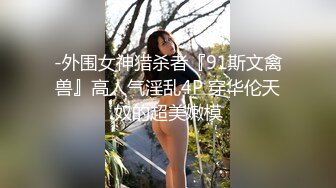 STP26919 皇家华人 RAS-0139《皇家AV男粉感谢祭》漂亮.女主角用身体回馈粉丝