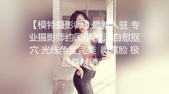 失恋网红纹身美女找大款虐待 女主颜值很高 SM滴蜡各种调教