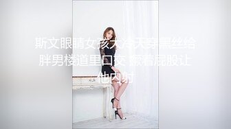 ??社死瞬间??高颜值气质反差女神来咯 做爱被发现,吓的一激灵 紧张刺激 但还是乖乖完成爸爸的任务