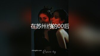 JD100-富二代迷翻上门服务的美女护士