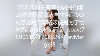 102_(sex)20230814_喜欢后面擦入