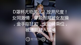 STP23575 今日强力推荐-绿播转黄刚下海爆乳美女，身材完美开档丝袜 柔软大奶子晃动 浴室湿身翘起极品肥臀