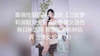 【新片速遞】 ⚫️⚫️云盘高质露脸泄密！俊男靓女出租屋打炮花样百出完整版！无套啪啪淫水泛滥咕叽咕叽交合声清脆