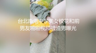 刘雯-视频1